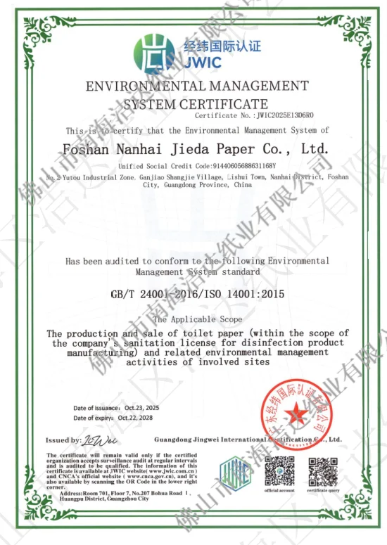 environmental management certificate